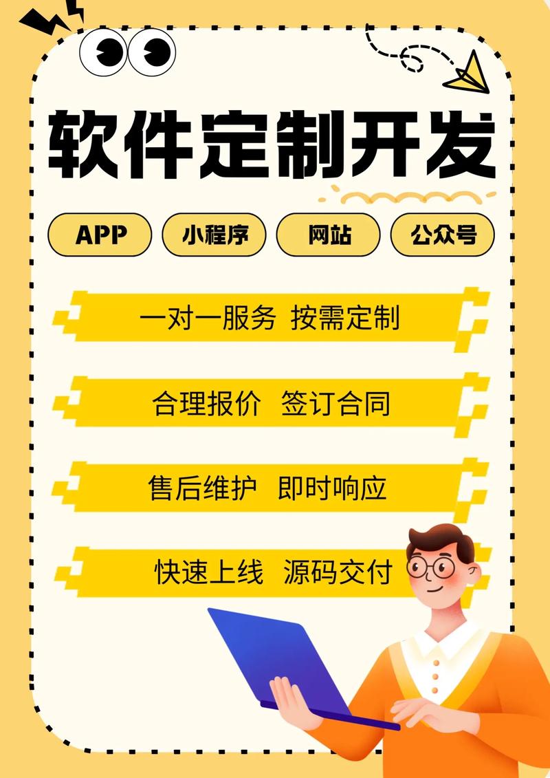 深圳软件开发行业的最新趋势与挑战