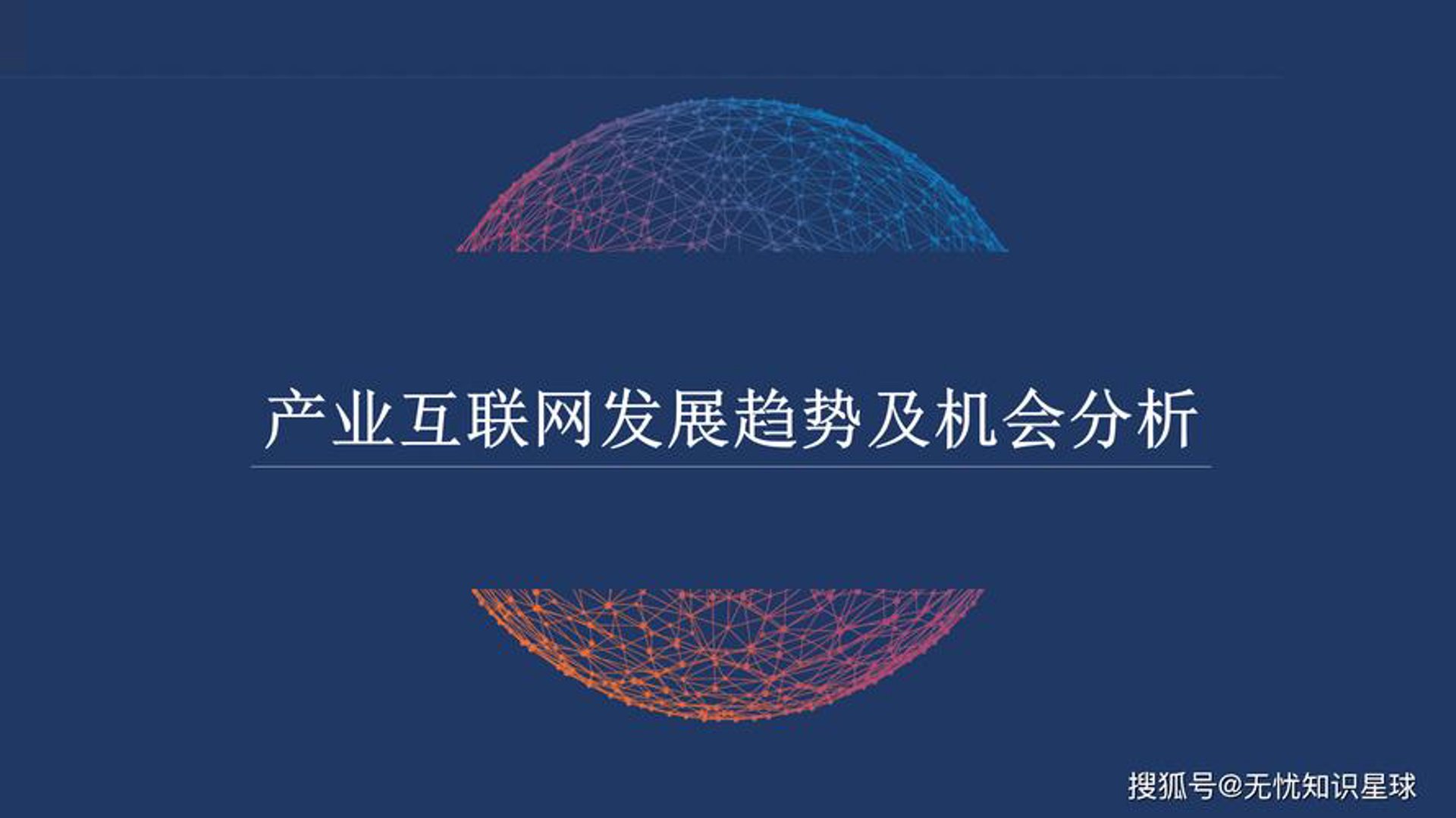 中宝在线科技